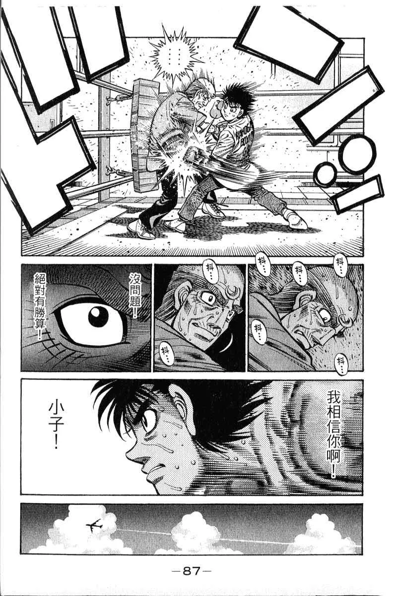 第90卷 第88页