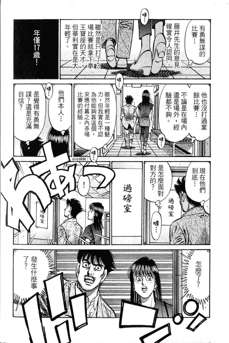 第90卷 第94页