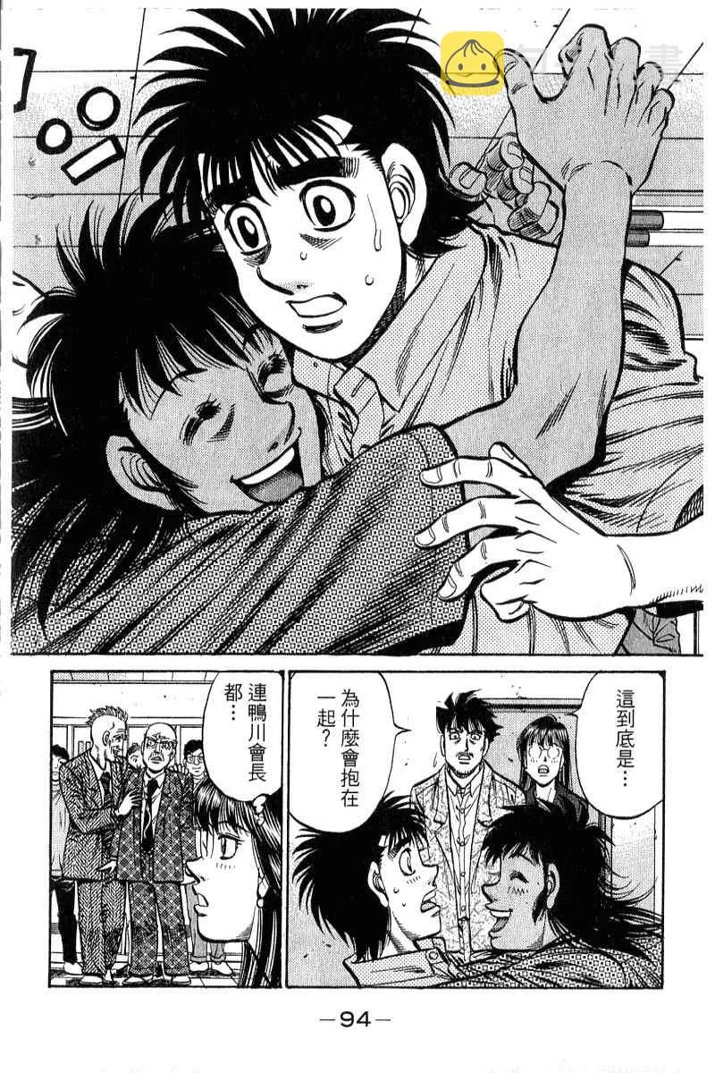 第90卷 第95页