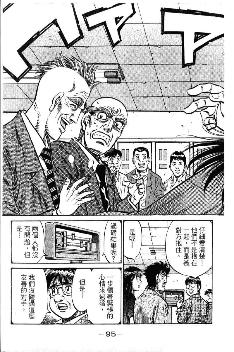 第90卷 第96页