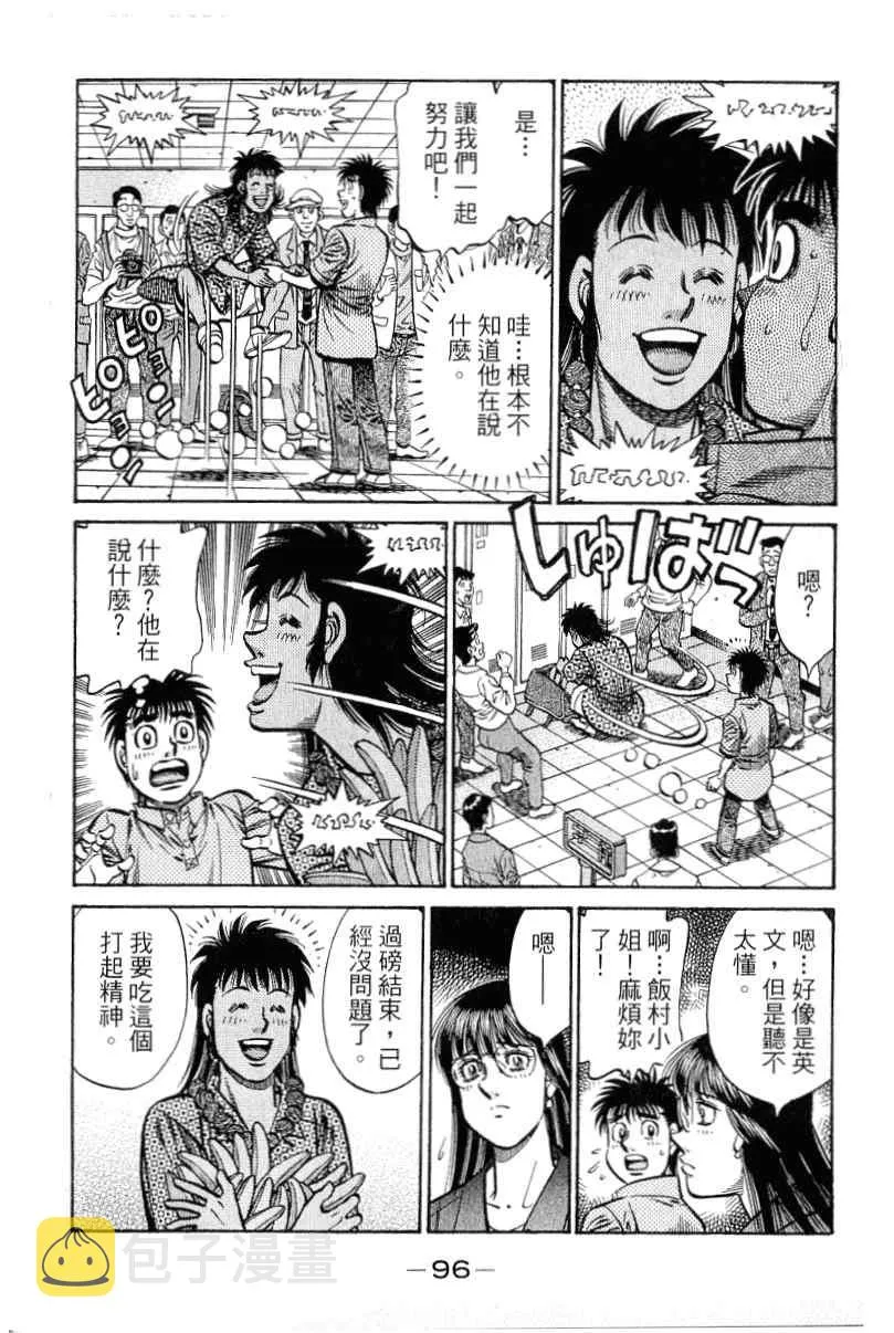 第90卷 第97页