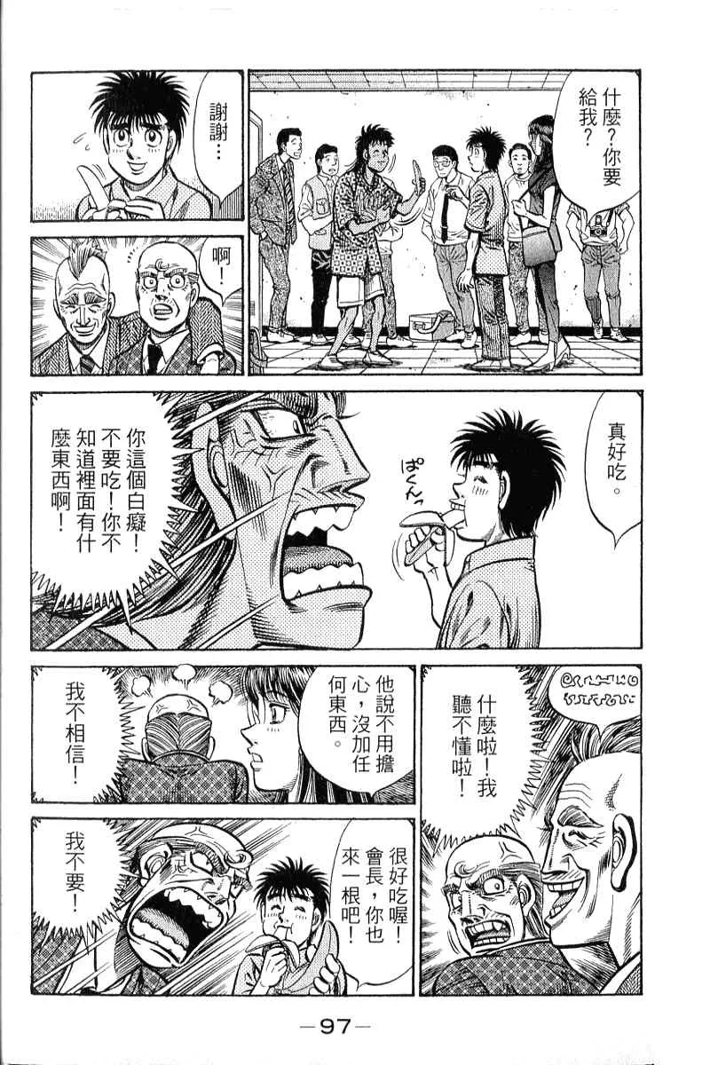 第90卷 第98页