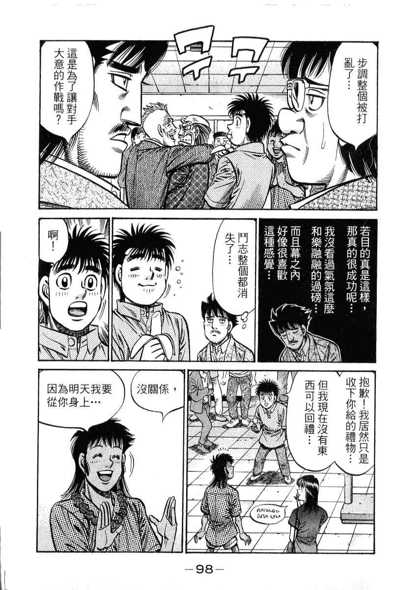 第90卷 第99页