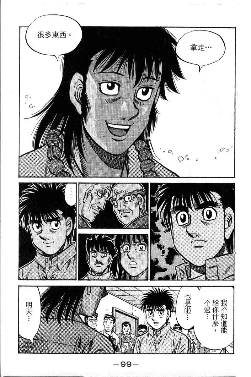 第90卷 第100页