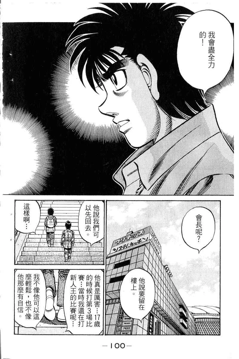 第90卷 第101页