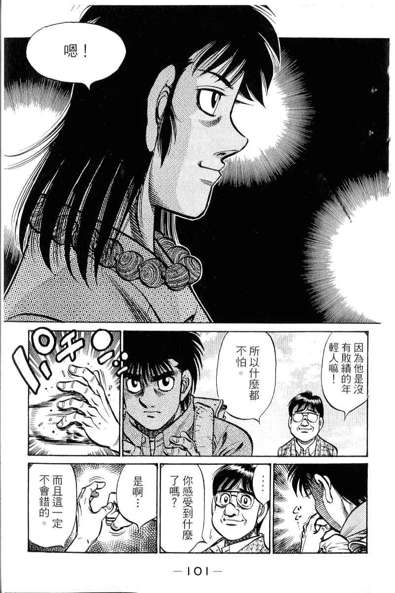 第90卷 第102页