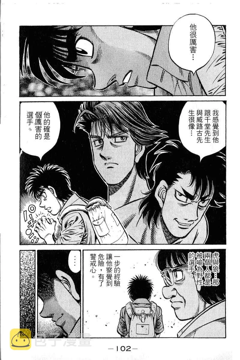 第90卷 第103页
