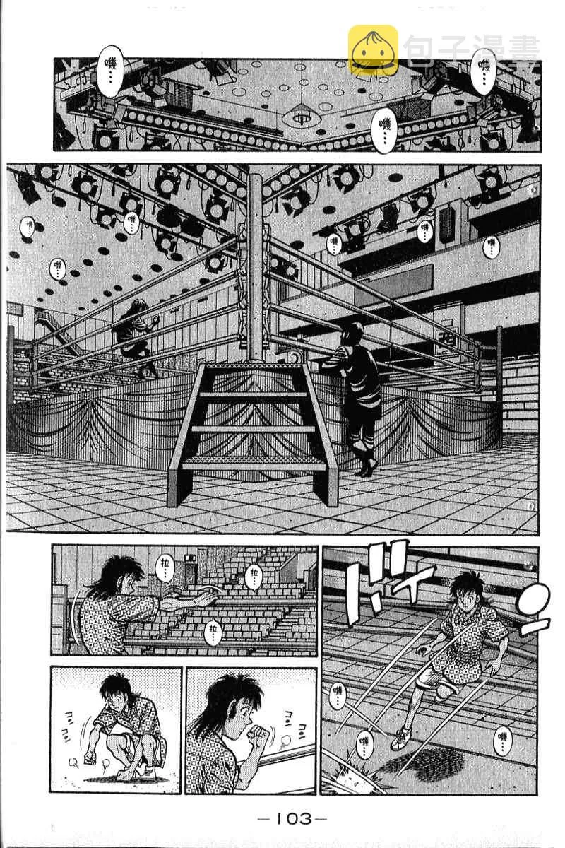 第90卷 第104页