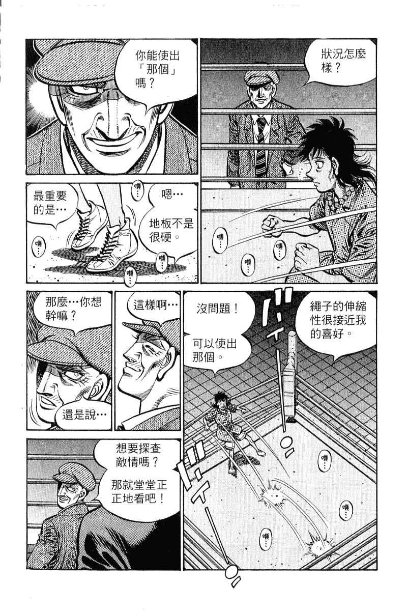 第90卷 第105页