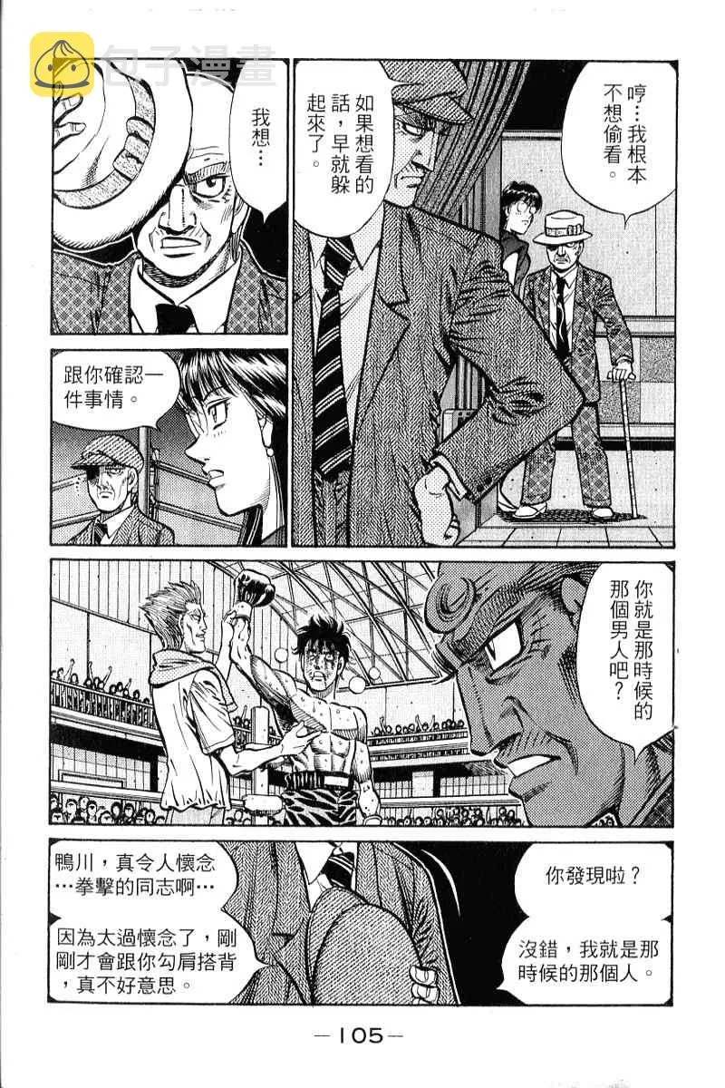 第90卷 第106页