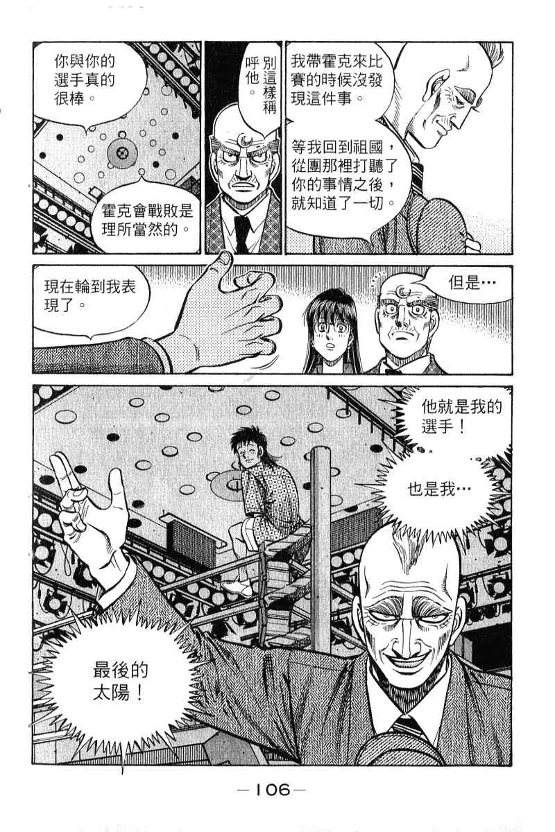 第90卷 第107页