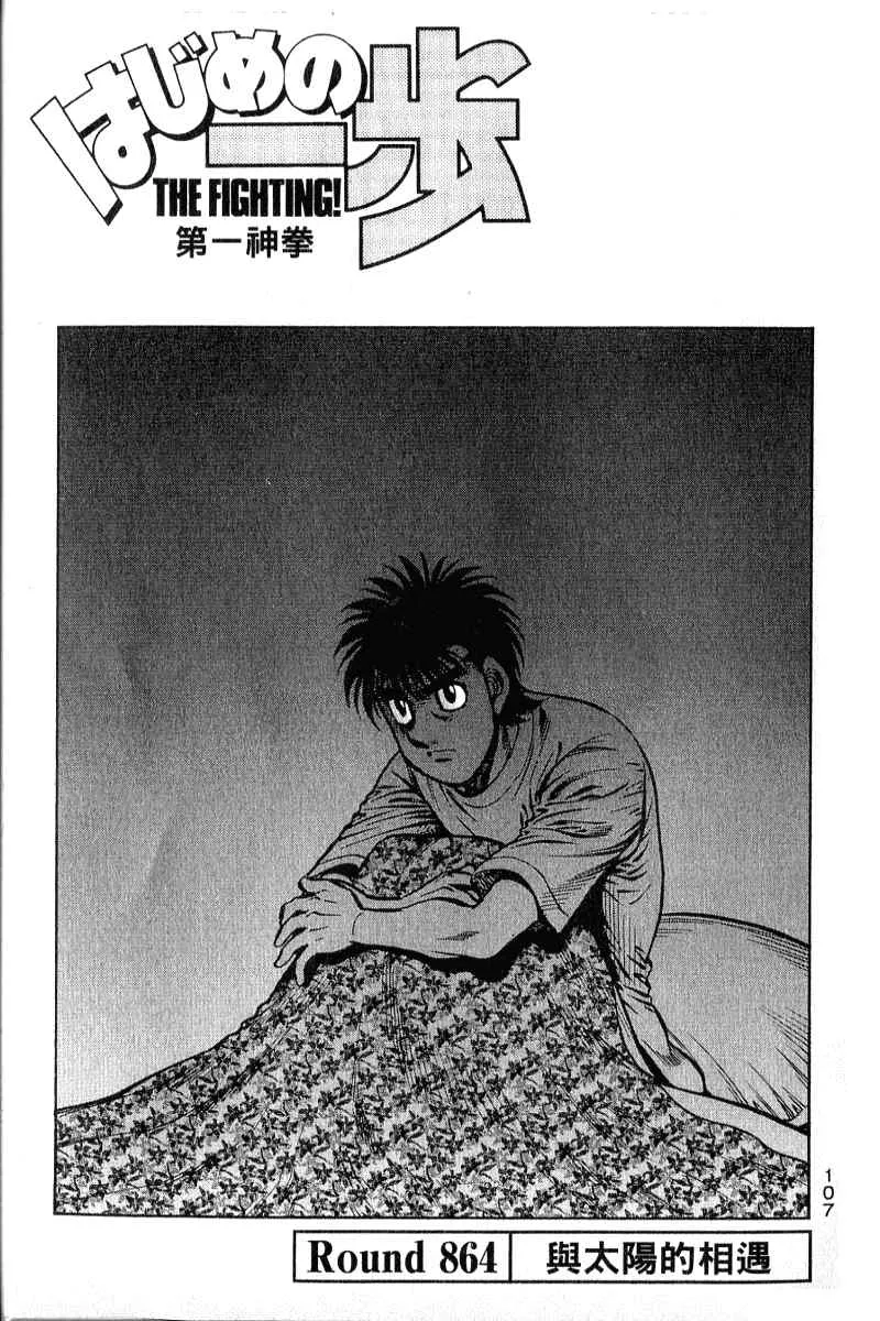 第90卷 第108页