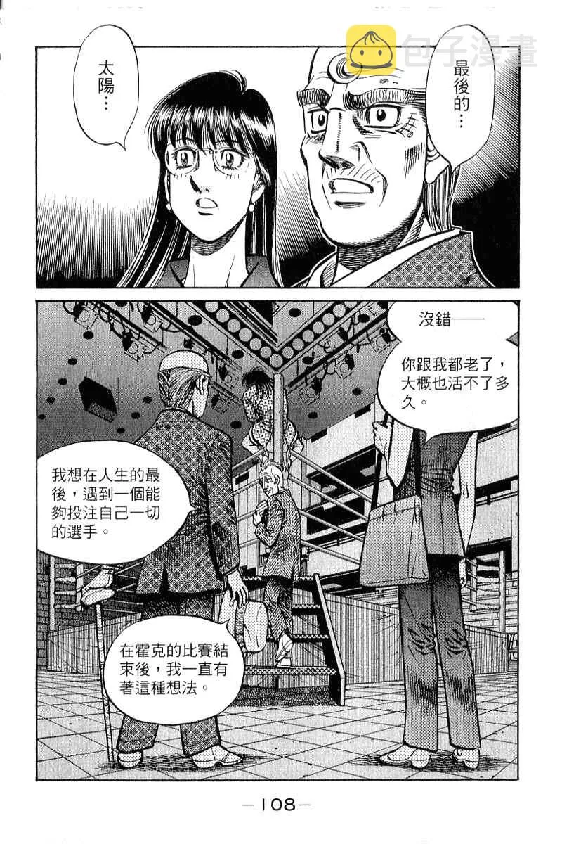 第90卷 第109页