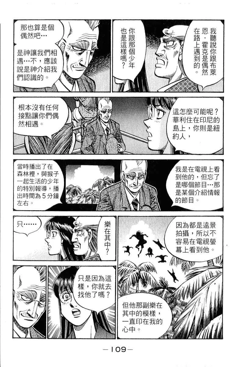 第90卷 第110页