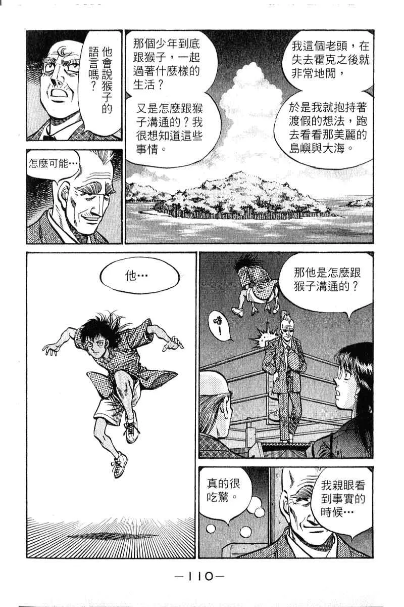 第90卷 第111页