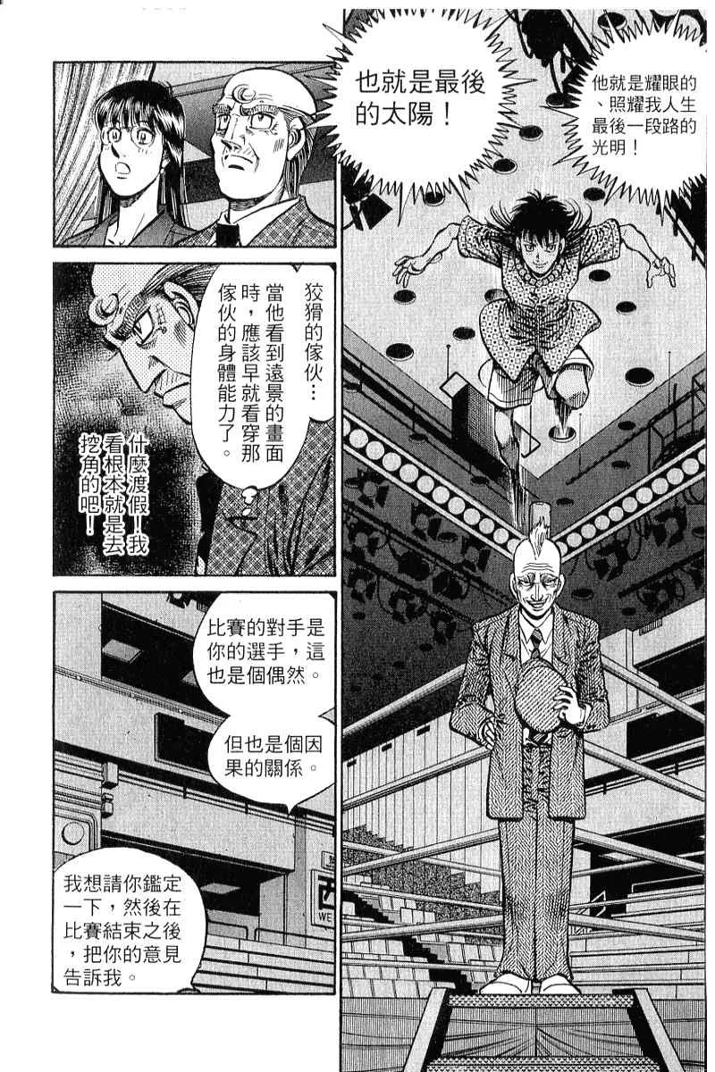 第90卷 第113页