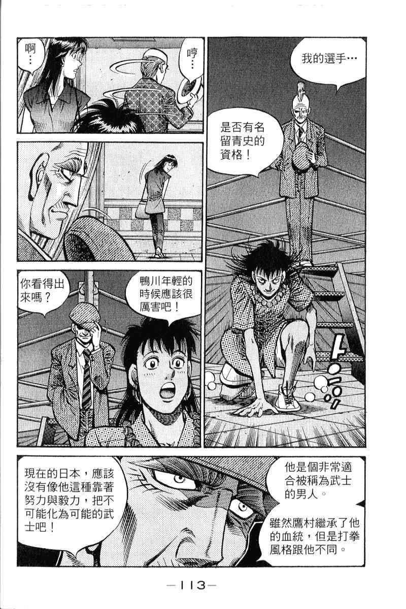 第90卷 第114页