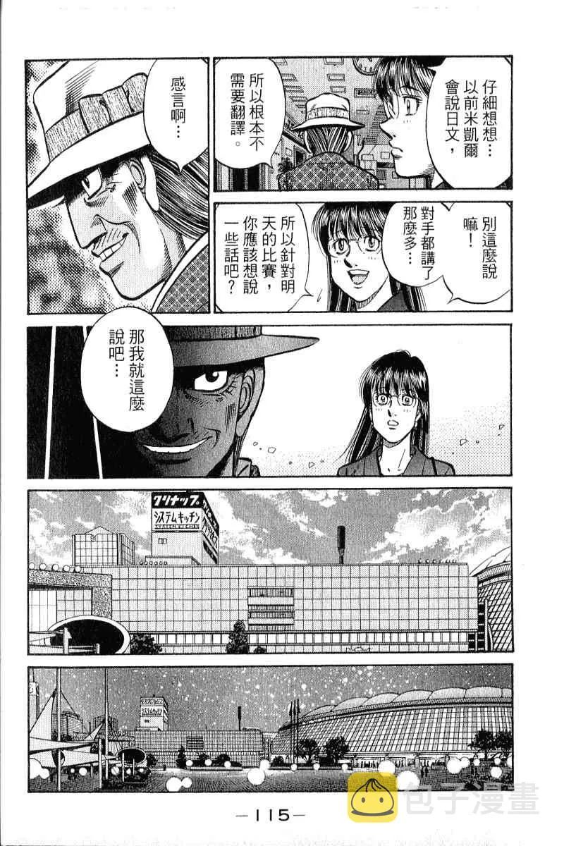 第90卷 第116页