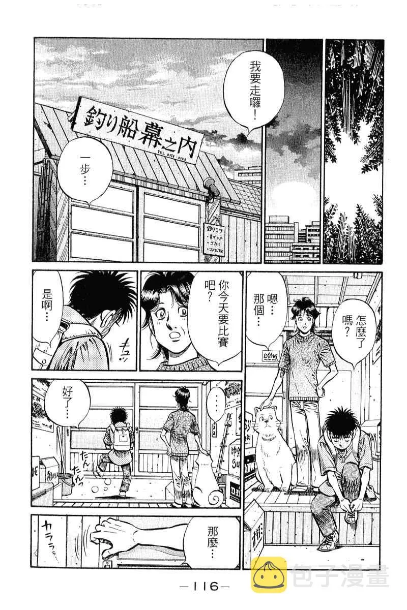 第90卷 第117页