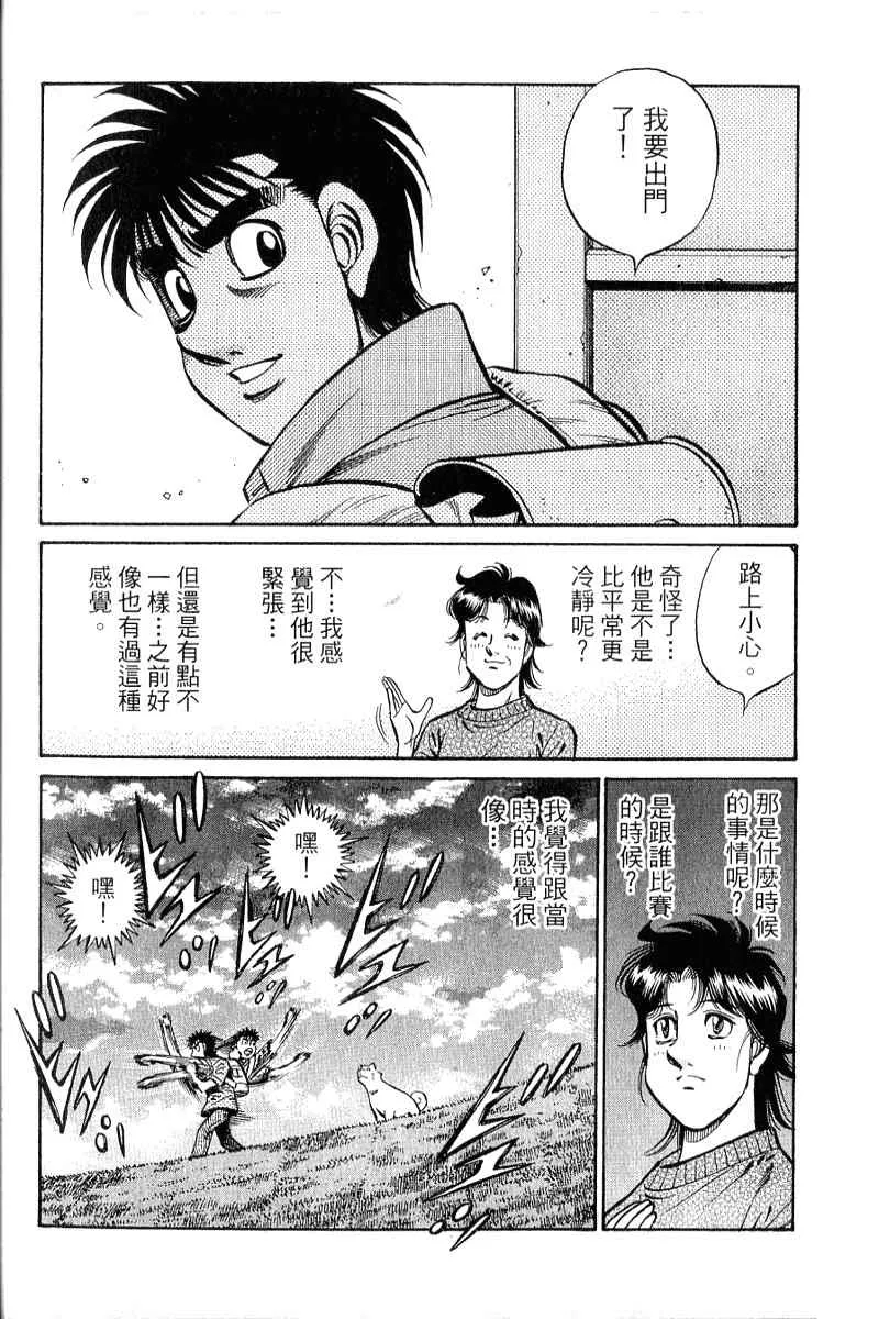 第90卷 第118页