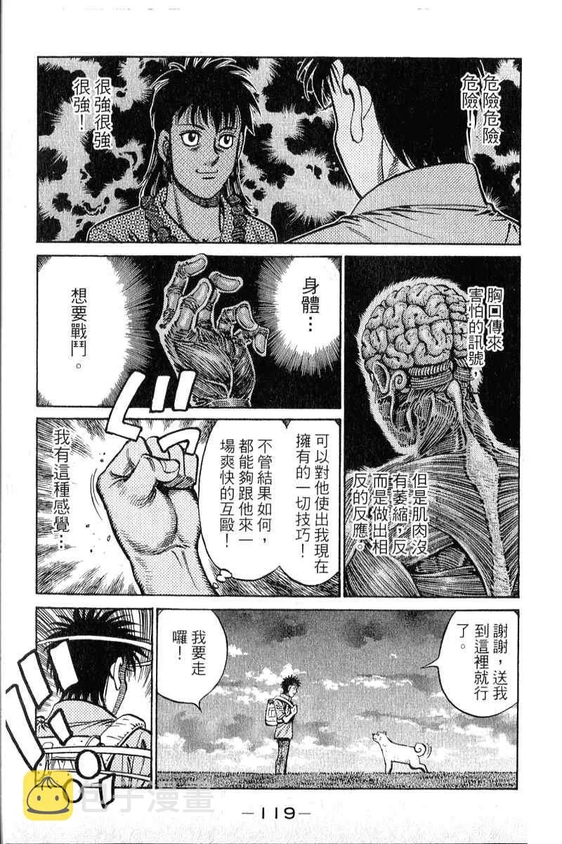 第90卷 第120页