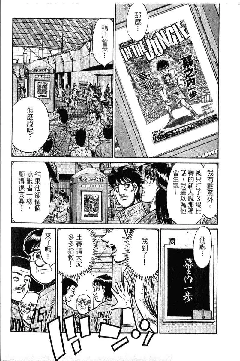 第90卷 第124页