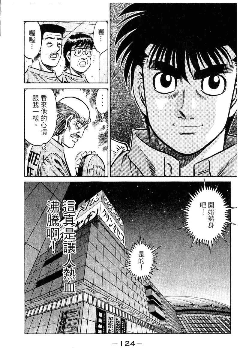 第90卷 第125页