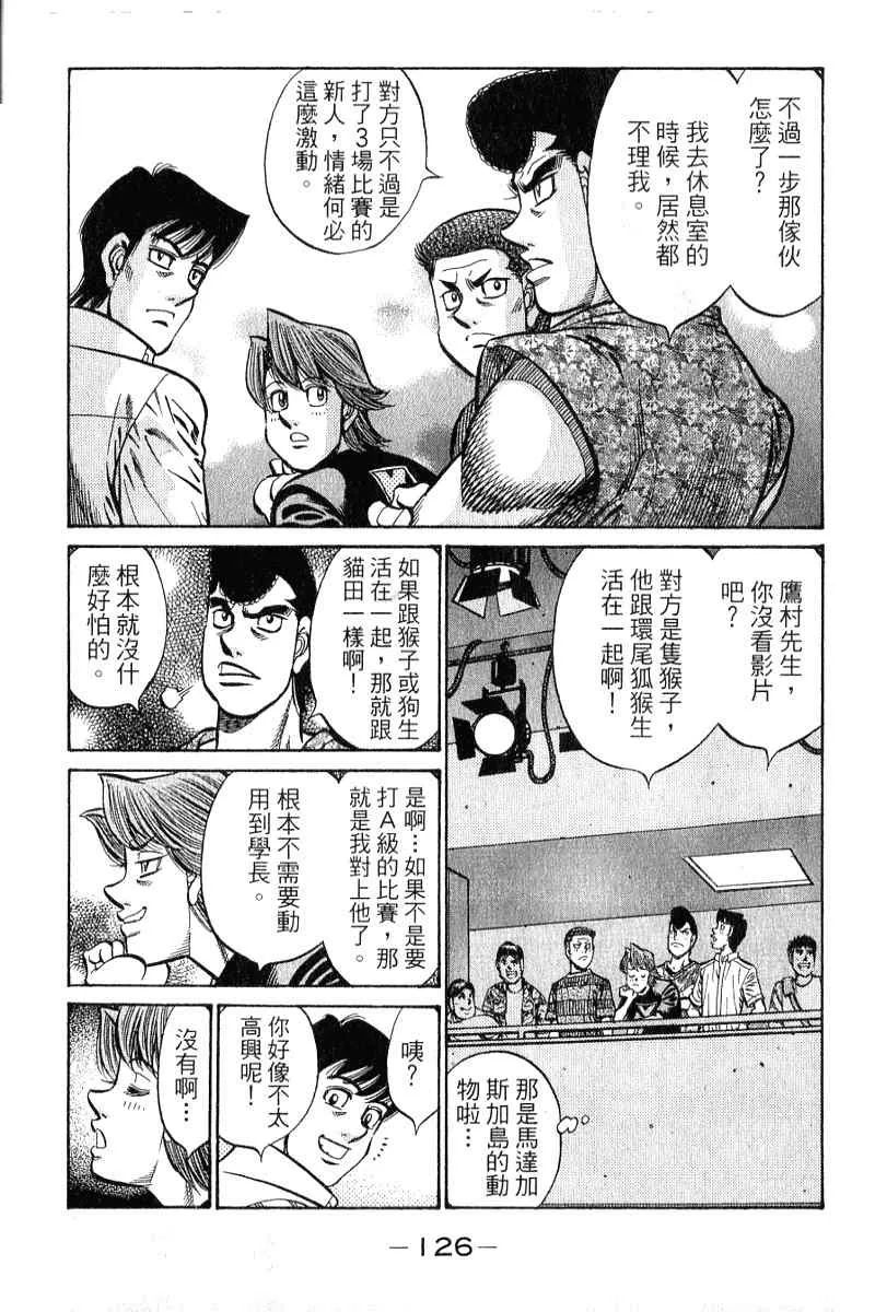 第90卷 第127页