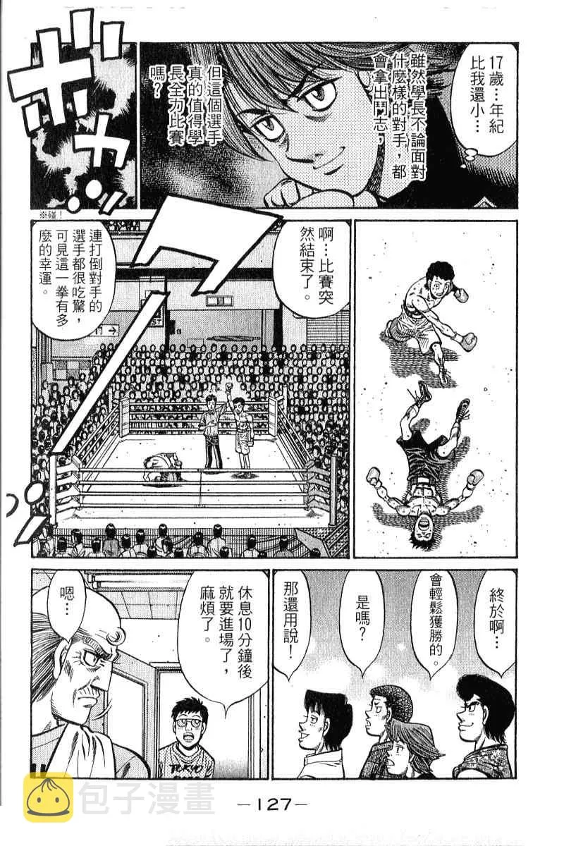 第90卷 第128页