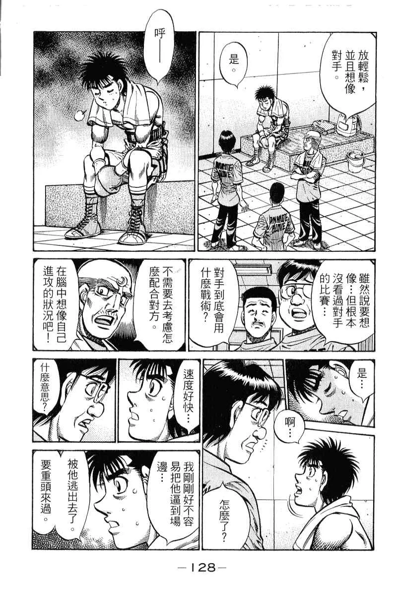 第90卷 第129页