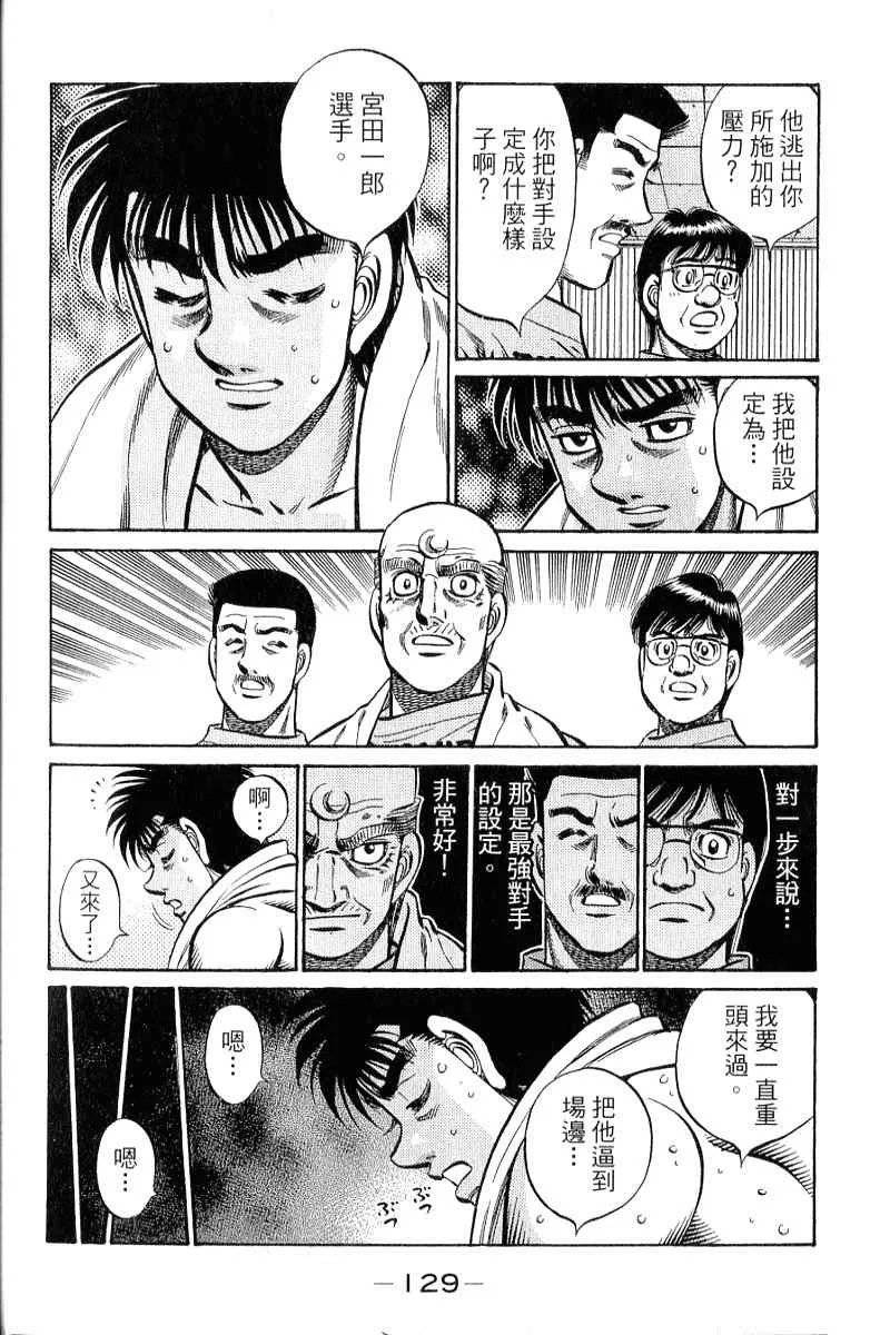 第90卷 第130页