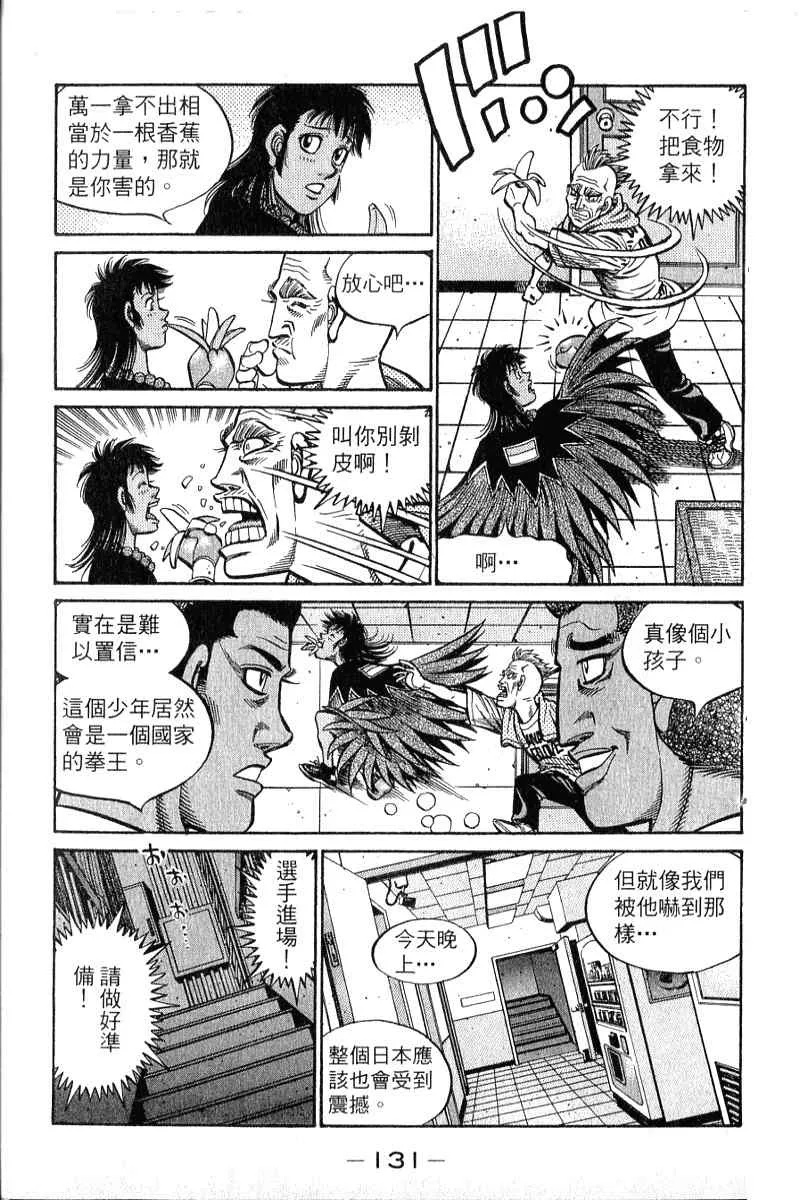 第90卷 第132页