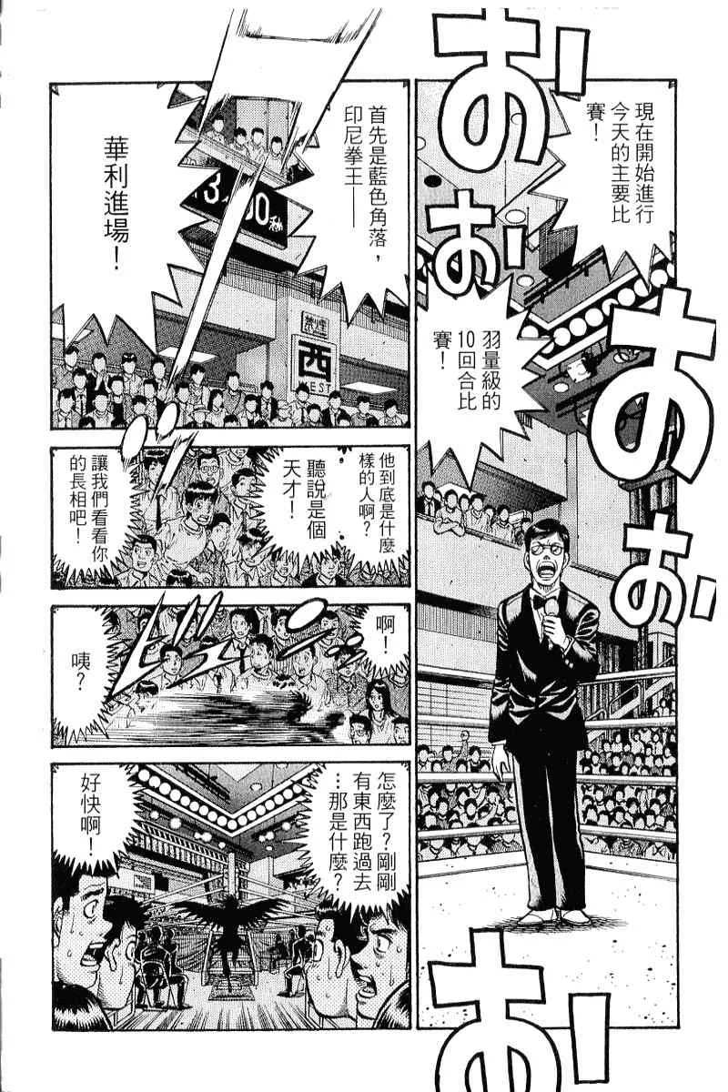 第90卷 第133页