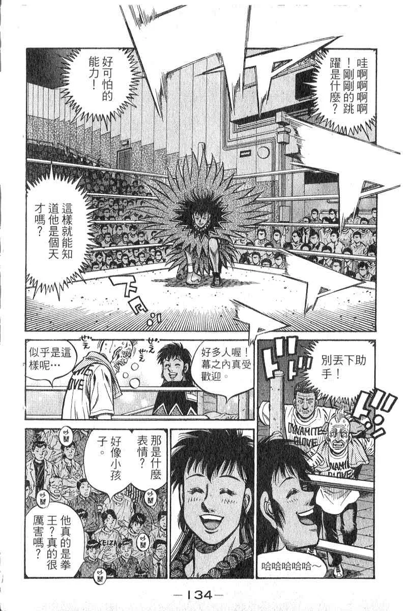 第90卷 第135页