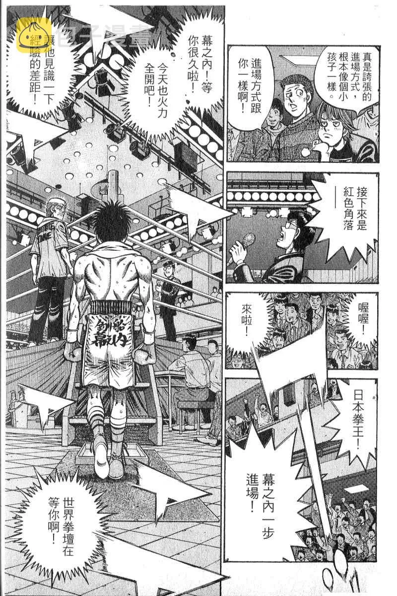 第90卷 第136页