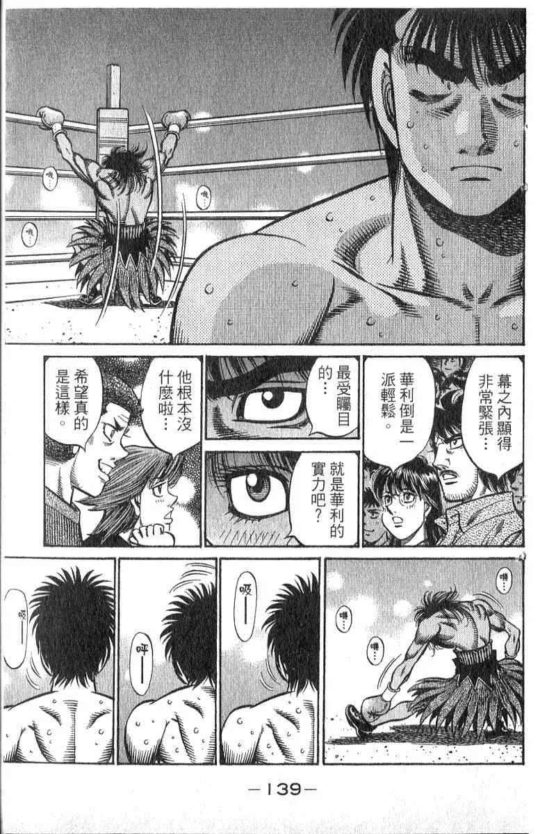 第90卷 第140页