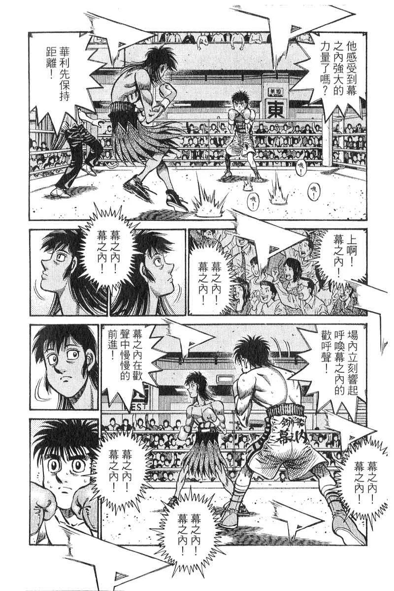 第90卷 第145页