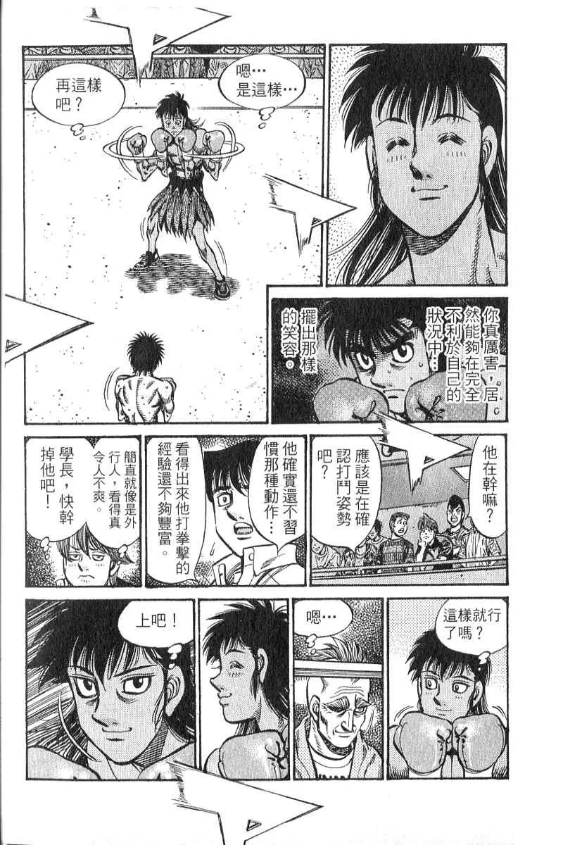 第90卷 第146页