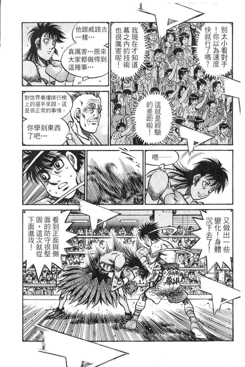 第90卷 第153页