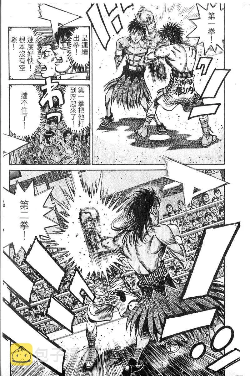 第90卷 第154页