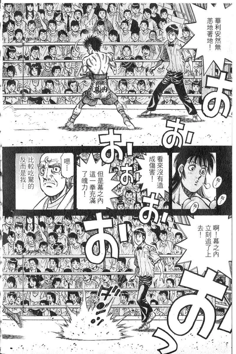 第90卷 第167页