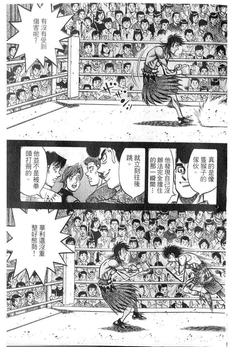 第90卷 第168页