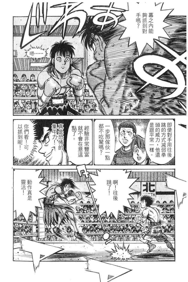 第90卷 第169页