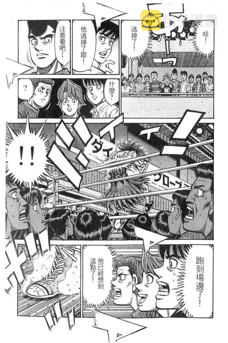 第90卷 第170页