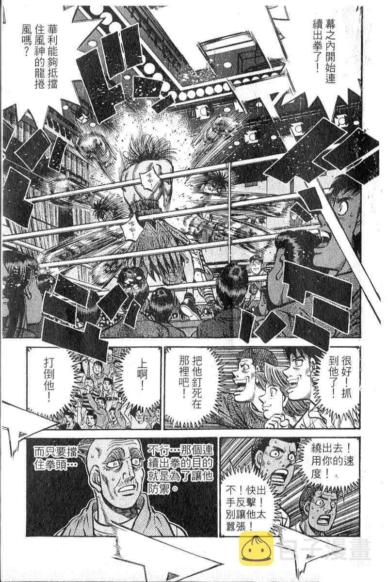 第90卷 第172页
