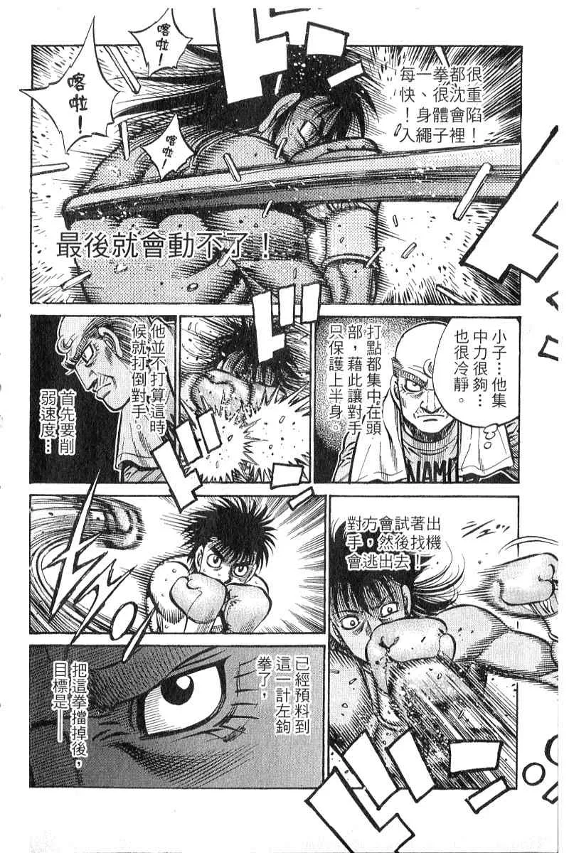 第90卷 第173页