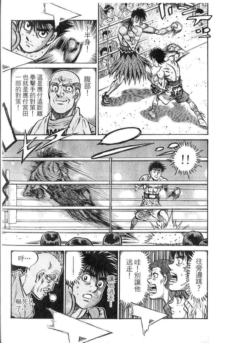 第90卷 第174页