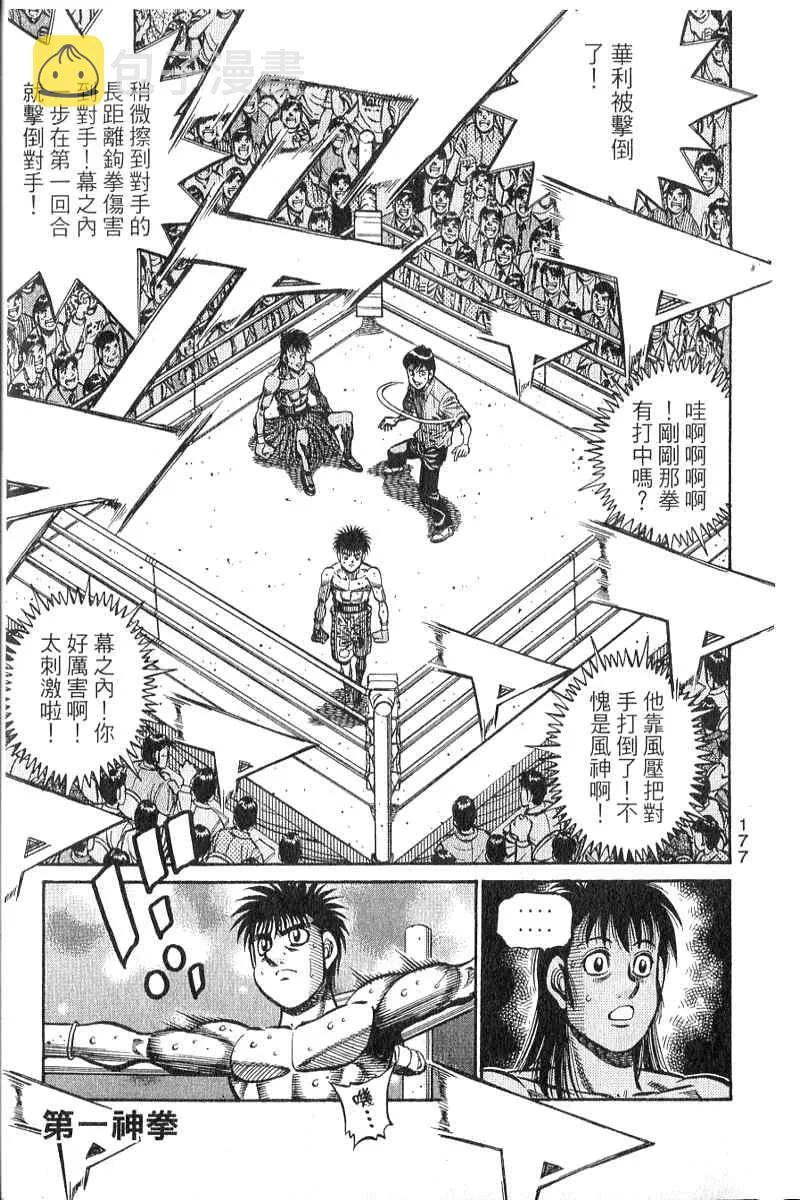 第90卷 第178页