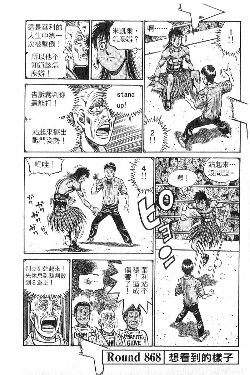 第90卷 第179页