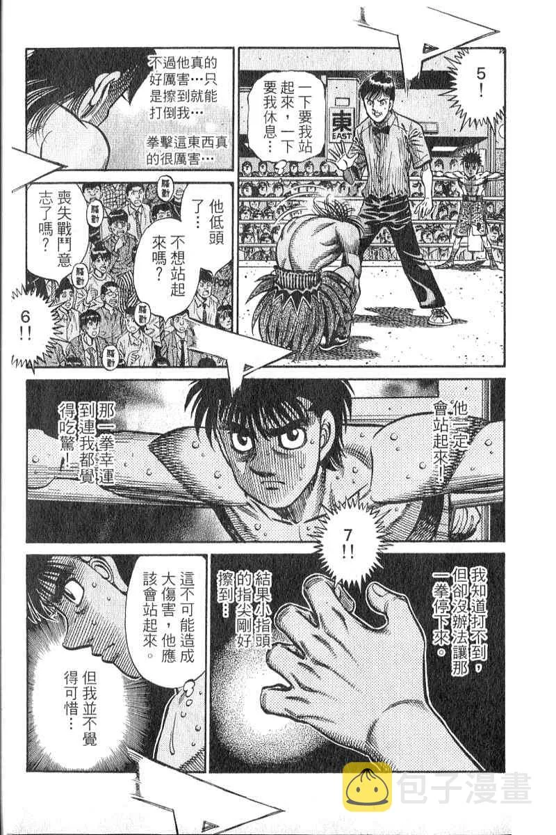 第90卷 第180页